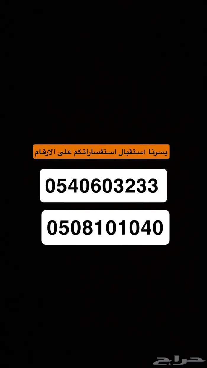 لكزس سيدان 2005 LS430 ( الجبيل ) 12