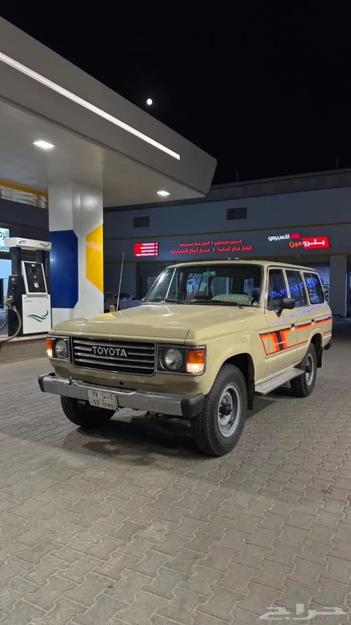 جيب صالون 84 1