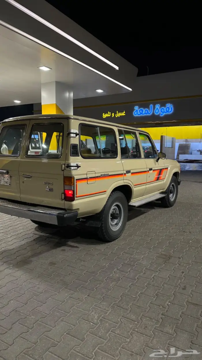 جيب صالون 84 5