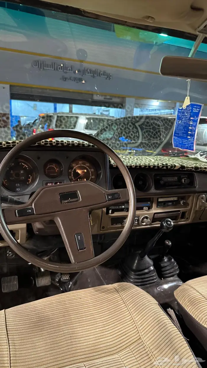 جيب صالون 84 4