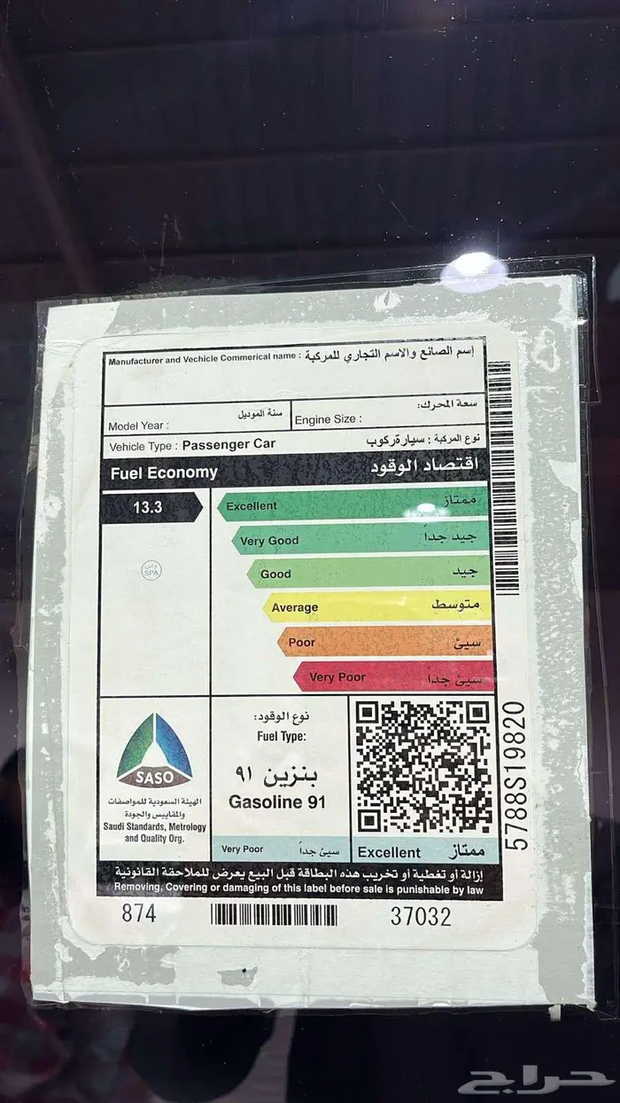 تويوتا جى اكس ار 8 سلندر بريمى موديل 2019 ديزل 5