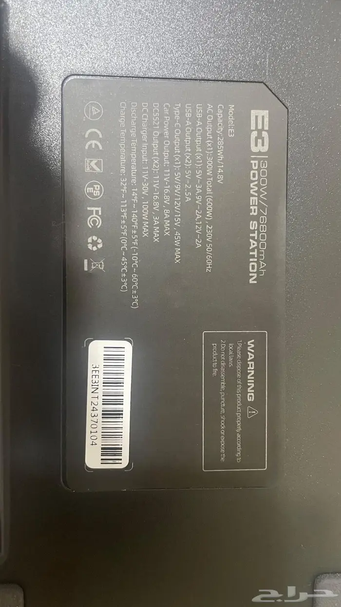 محطة طاقة متنقلة (بطارية للرحلات) 5