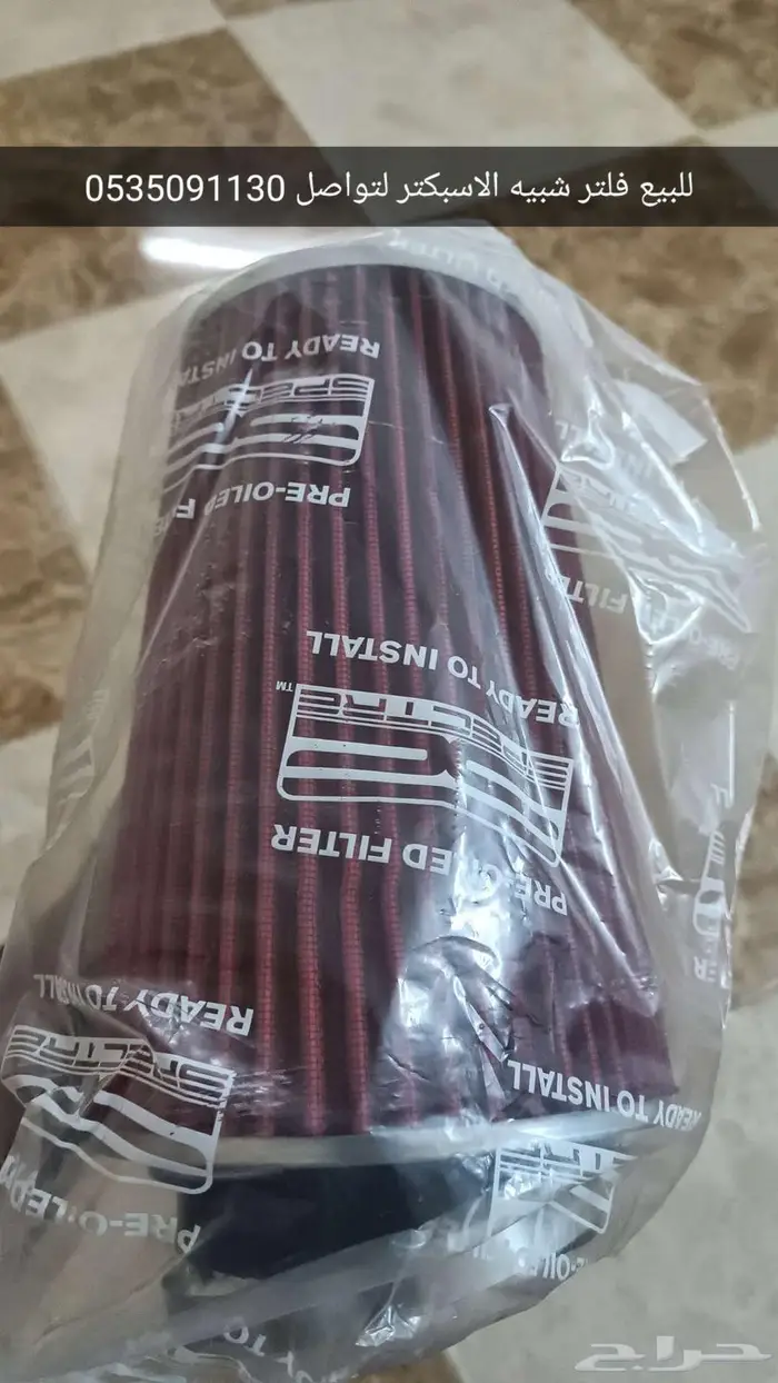 فلتر شبيه الاسبكتر 0