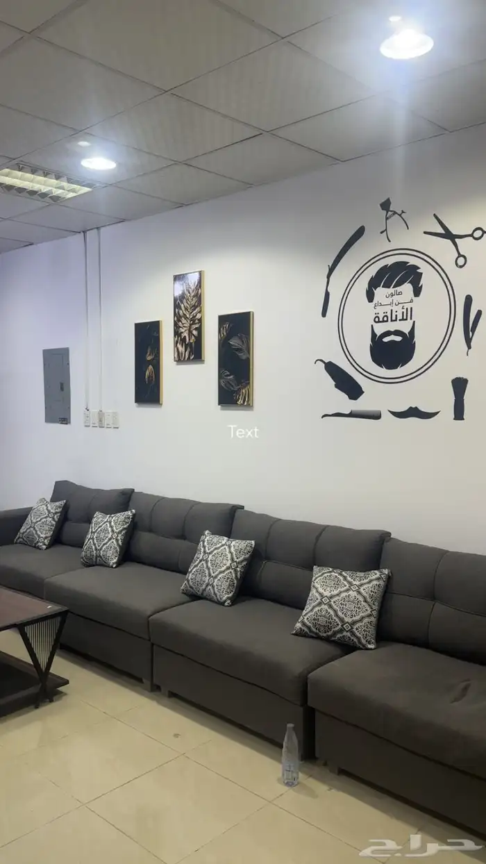 حلاق للتقبيل 1