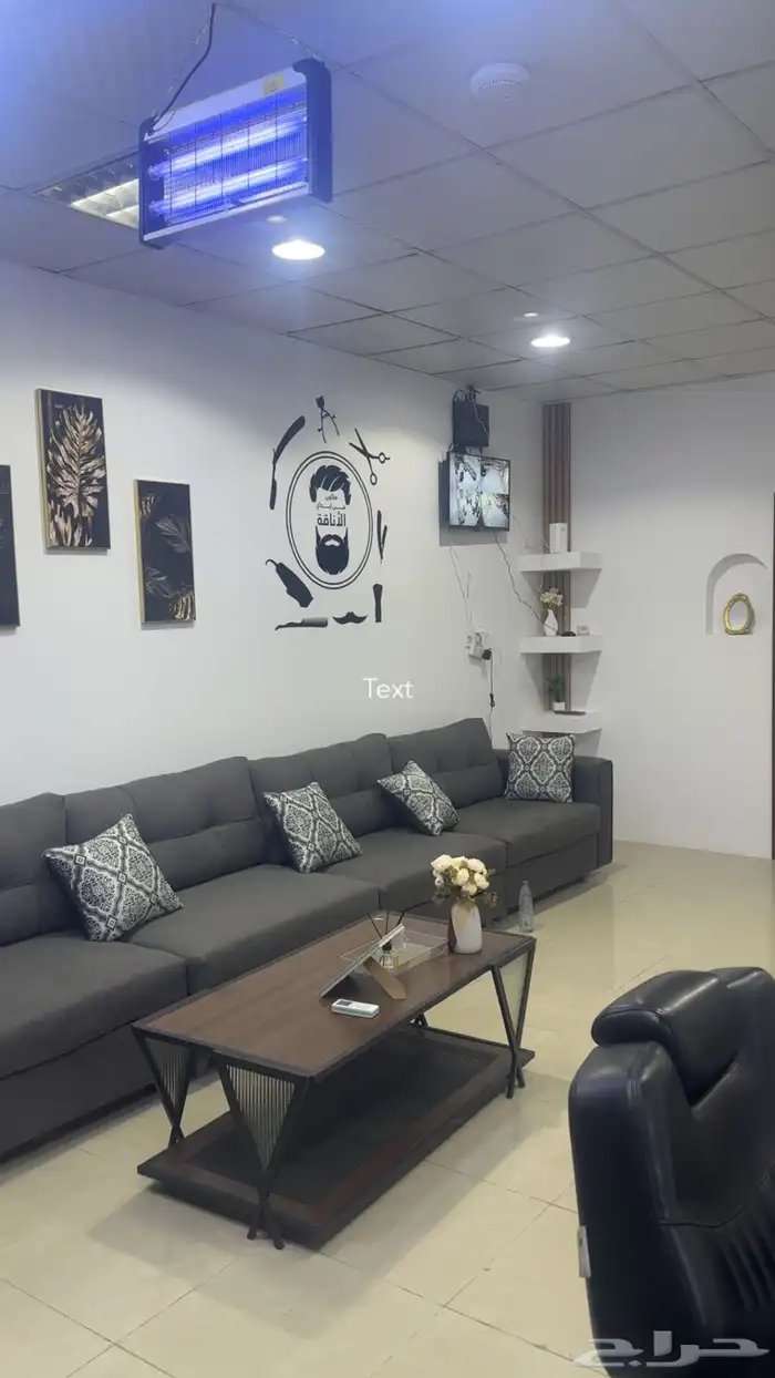 حلاق للتقبيل 0