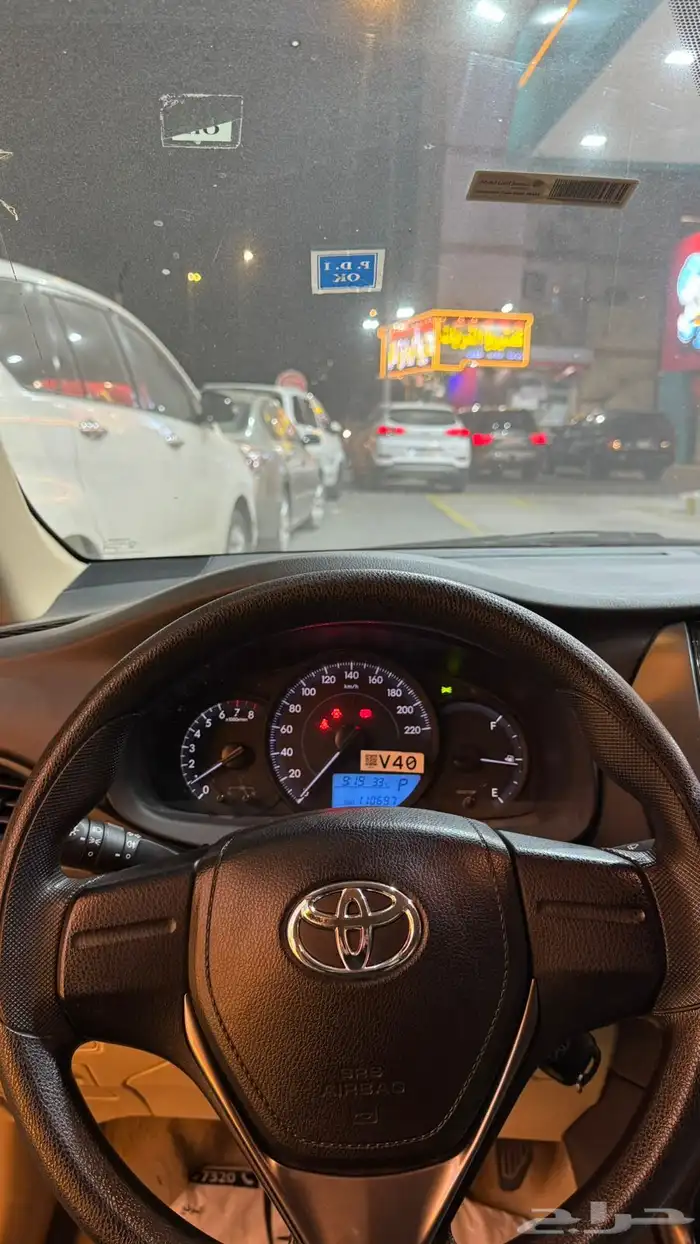 يارس نظيفه وكالة 18