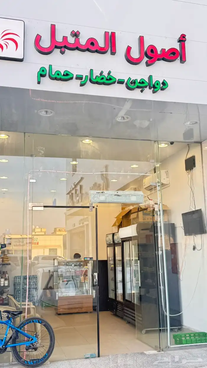 محل مكتمل للتقبيل 0