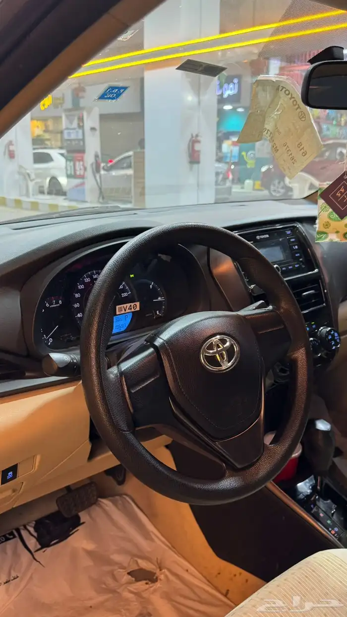 يارس نظيفه وكالة 12