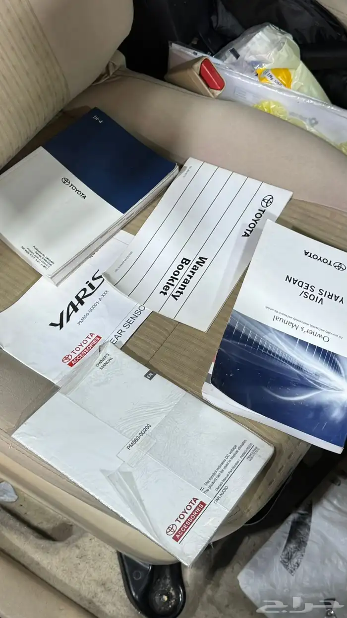 يارس نظيفه وكالة 25