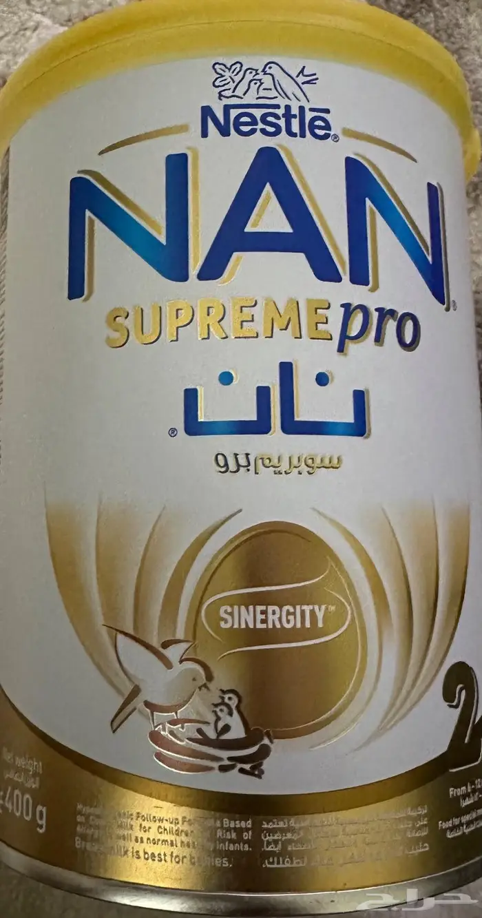 حليب نان سوبريم برو رقم 2 0