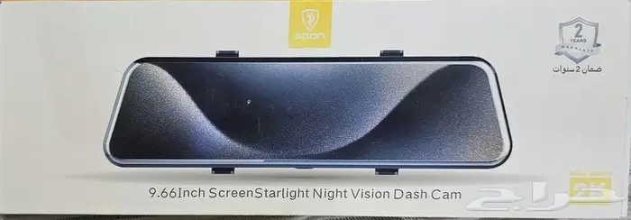 داش كام مرآة 2K (9.66 ) رؤية ليلية   ب 238 ريال 0