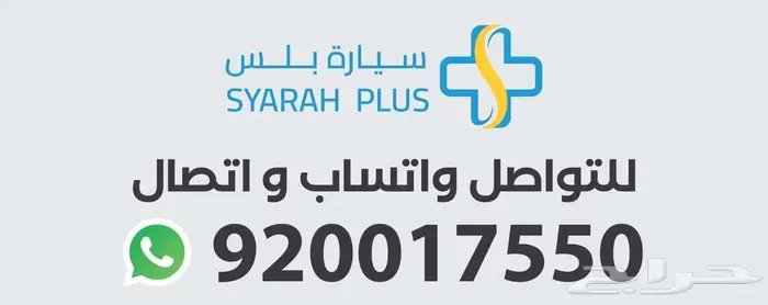 ميتسوبيشي اكليبس كروس GLS - HL موديل 2025 1