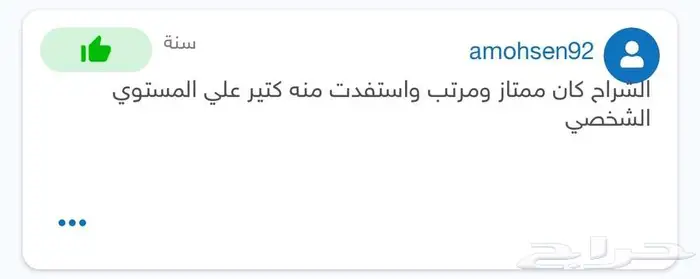 معلم لغة إنجليزية و مدرب ستيب 1