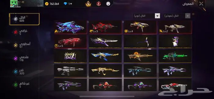 حساب فري فاير 10لفل80 1