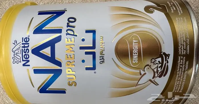 حليب نان سوبريم برو رقم 2 1