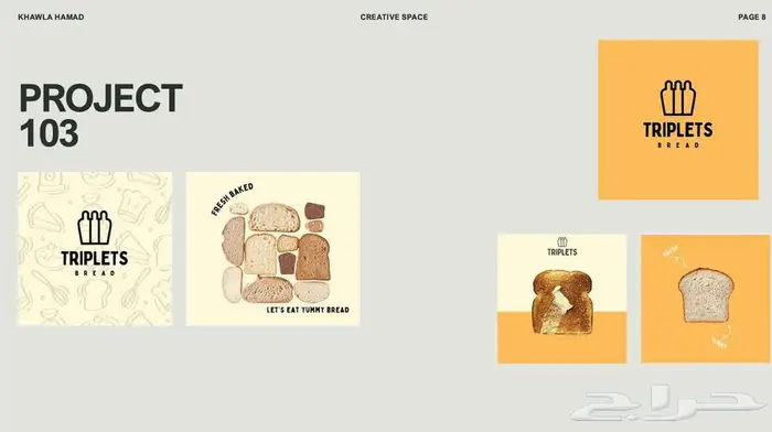 تصميم ةتسويق 2