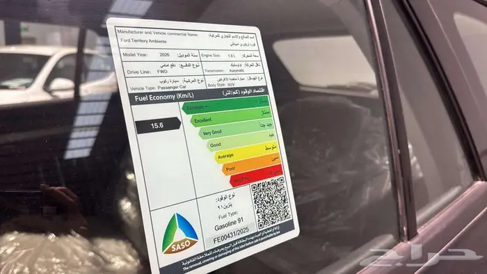 فورد تيراتوري امبيانتي 2026 ( عروض للكاش والتمويل ) 10