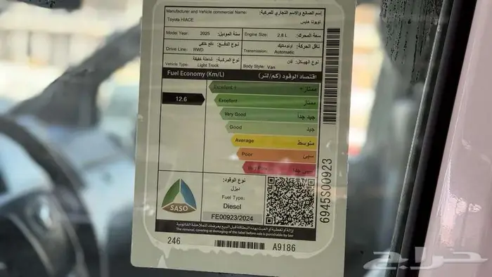 تويوتا هايس بضاعه ديزل سقف عالي توماتيك 2025 5