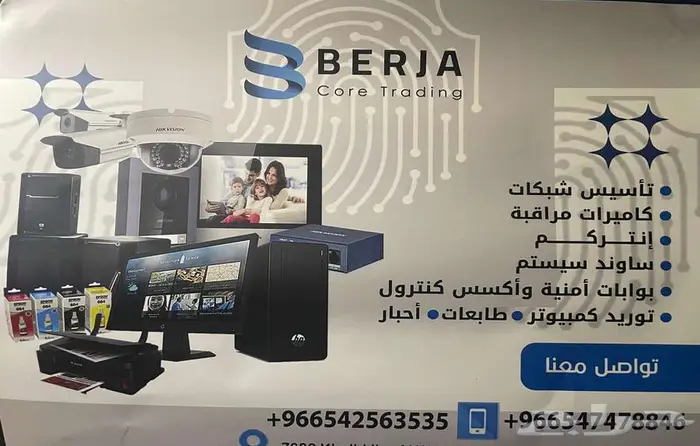 أقوى عروض كاميرات المراقبة 5 ميجا من هيكفيجن 3