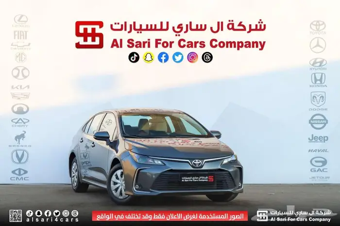 تويوتا كورولا XLI طيس مكينة 1.5 2024 اقساط بنوك وشركات 2