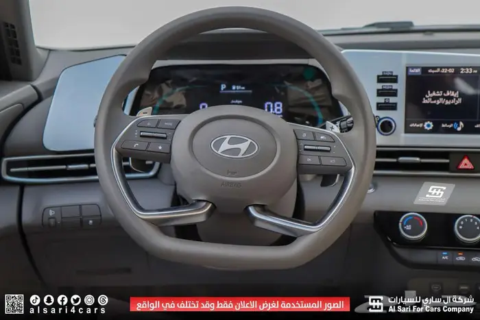 هيونداي النترا سمارت بلس 1.5 2025 2