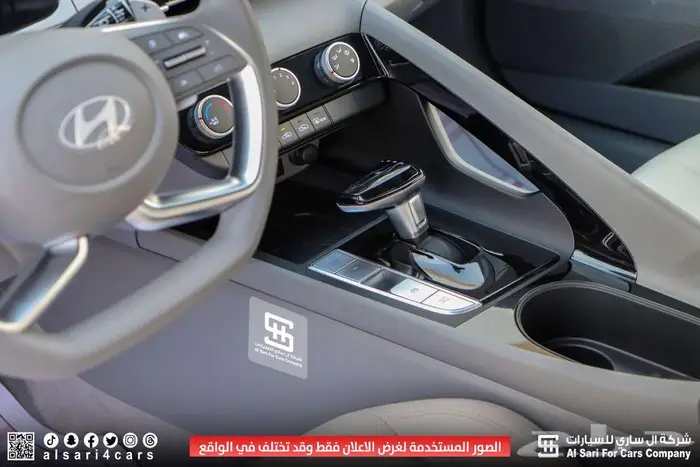 هيونداي النترا سمارت بلس 1.5 2025 15