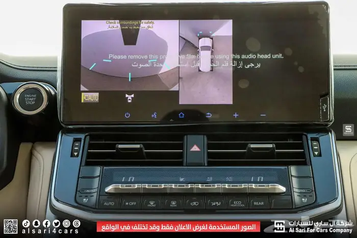 تويوتا لاند كروزر L4 GXR ديزل 2024 24