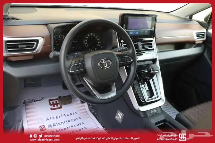 تويوتا انوفا GL 2024 اقساط بنوك وشركات 13