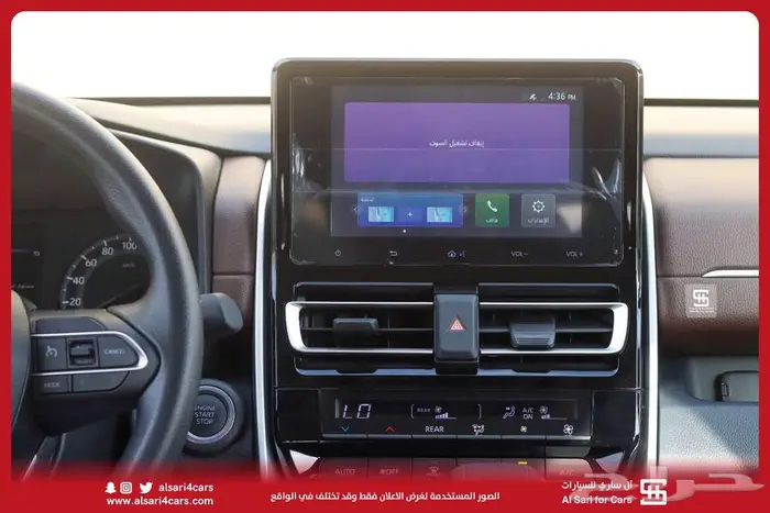 تويوتا انوفا GL 2024 اقساط بنوك وشركات 18