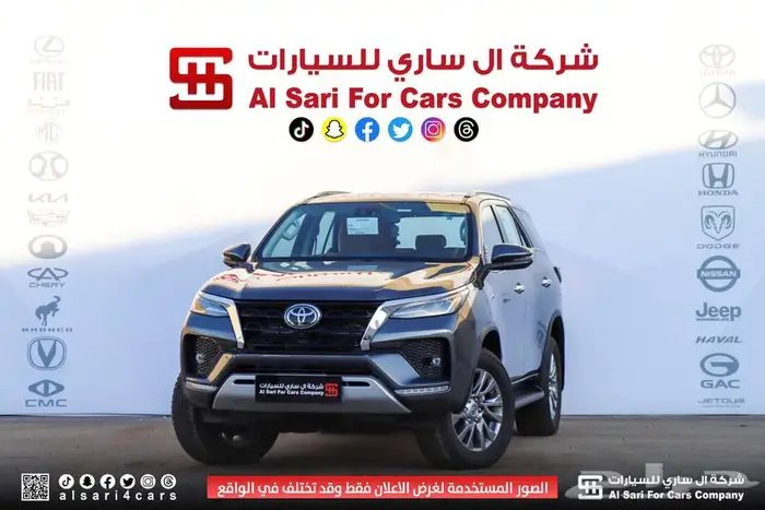 تويوتا فورشنر VX2 ديزل بلس 4