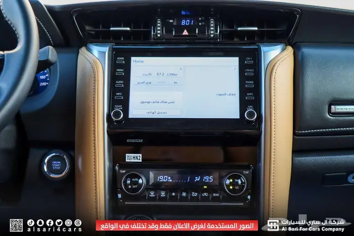 تويوتا فورشنر VX2 ديزل بلس 20