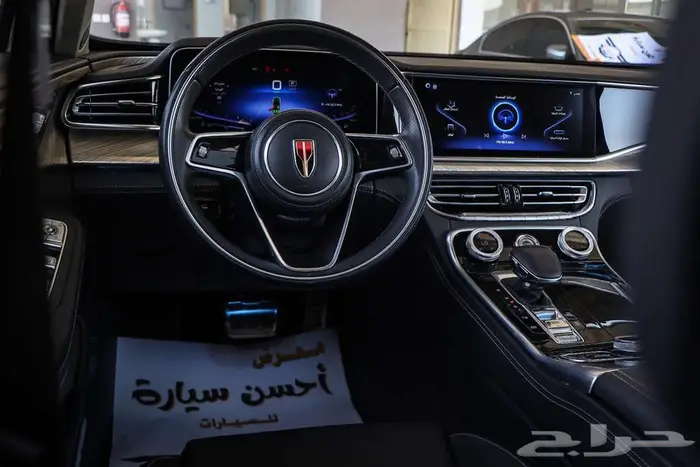 هونشي اتش 9 H موديل 2022 فل كامل 13