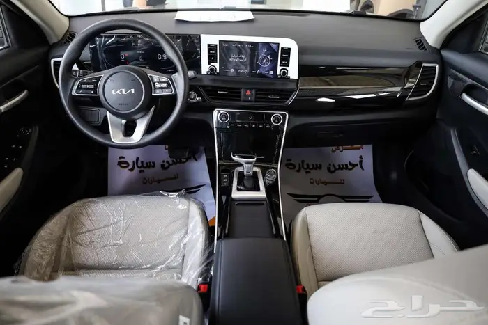 كيا سيلتوس نص فل موديل 2024 6