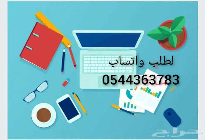 بحوث جامعية بحث حل واجبات رسائل ماجستير اسايمنت مشروع تخرج 0