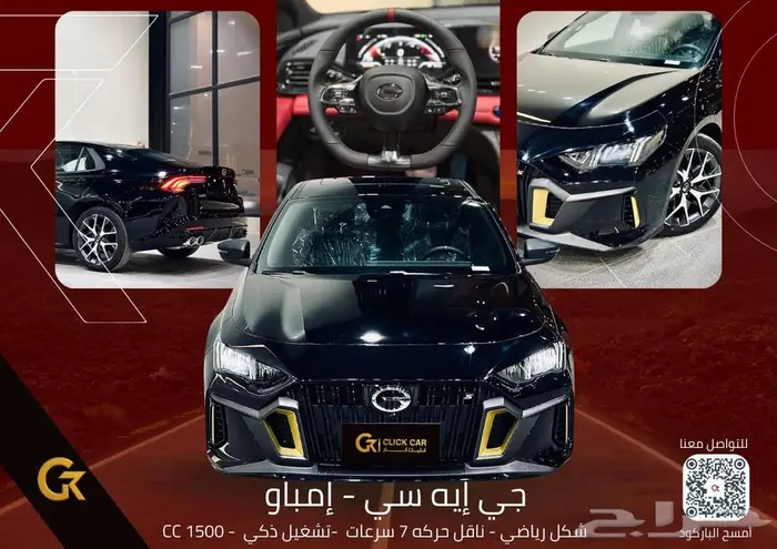 جاك امباو 2026 متوفر جميع الففئات باقل الاسعار باقوي العروض 0