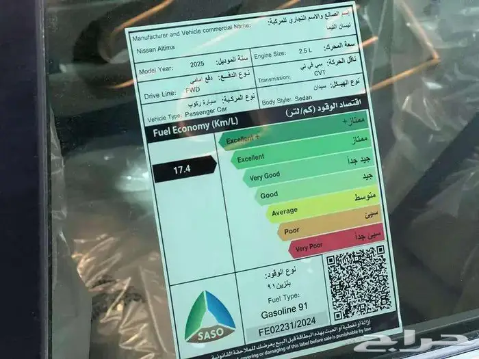 نيسان التيما ستاندر 2025 ( كاش و أقساط ) 15