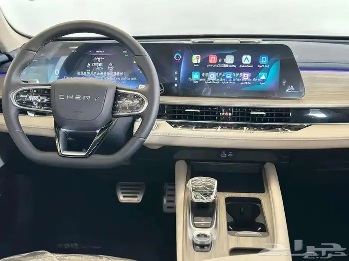 شيرى اريزو 8 كمفروت موديل 2025 4