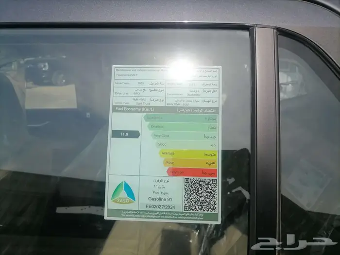 فورد ايفريست XLT نص فل 2025 9