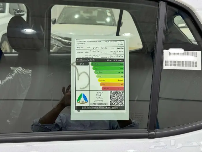 تويوتا رايز ستاندر ابيض بنزين 2026 اقل سعر كاش وبنوك 39