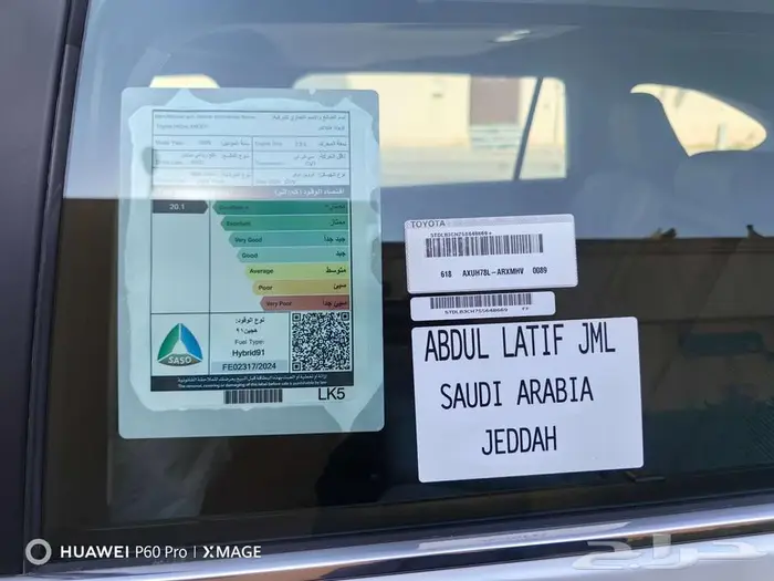 تويوتا هايلاندر هايبرد GLEموديل 2025 13