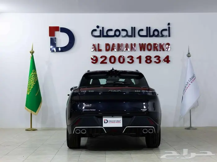 دونج فينج MAGE 320T جديد وحصري 2026 2