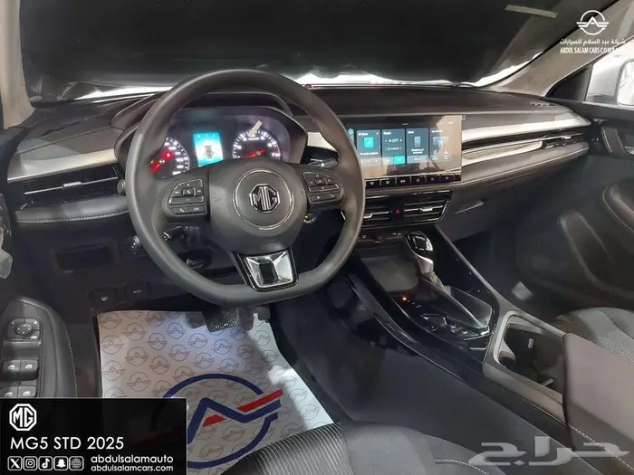 ام جي 5 ستاندر 2025 - بعازل حراري مجاني - متاح الاقساط 8