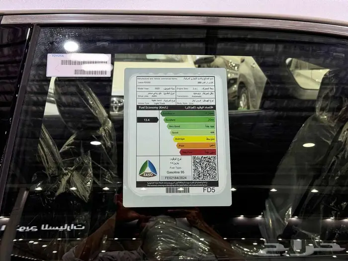 لكزس RX 350 بي بي ابيض بنزين 2025 اقل سعر 44