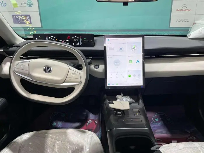 شنجان ايدو بلس ترند 2026 كاش - تقسيط 2