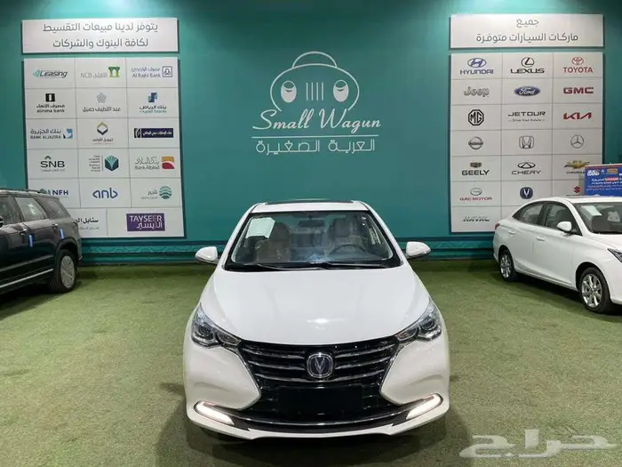 شانجان السفن 2026فل كامل كاش - تقسيط 0