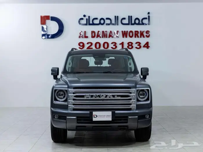 هافال H9 نص فل 2026 0