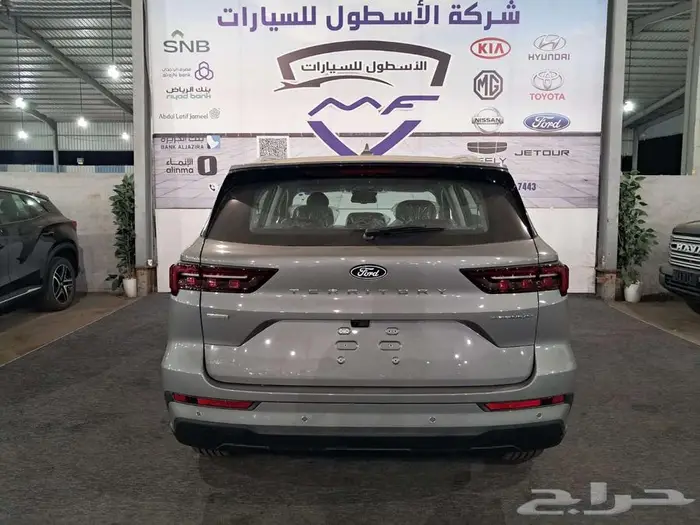 فورد تيريتوري تريند وتيتانيوم وامبيانتي 2026 10