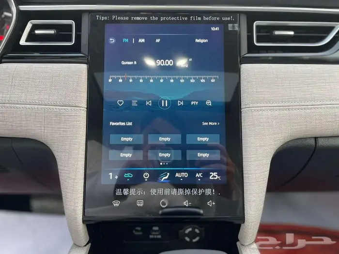 جاك j7 لاكجري فل كامل 2025 12