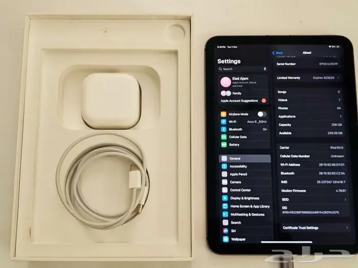 ايباد ميني 6 - 256 جيجا شريحة فايف جي 4