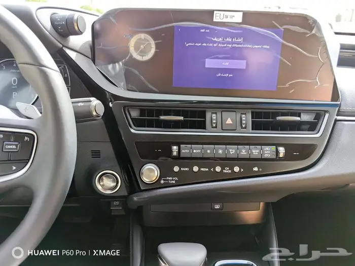 لكزس ES. 250.AAموديل 2025 2